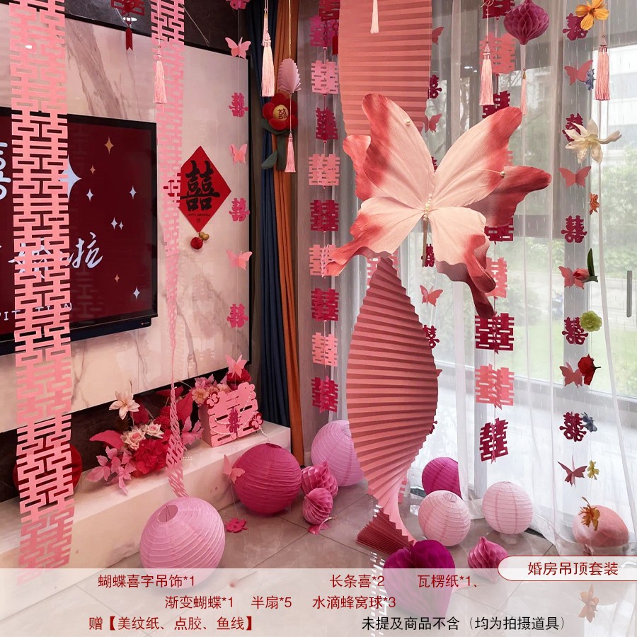 나비 반부채 웨딩룸 - 핑크