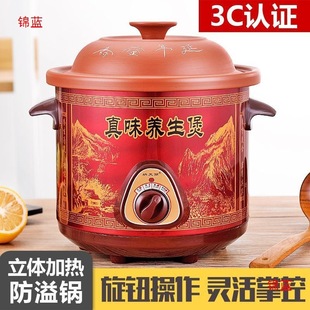 Large-Capacity Ceramic Health Pot for Home Use, Multifunctional 6L Purple Clay Porridge Cooker, Electric Stew Pot for Soup and More