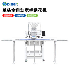 60x120cm�������^�K���C ȫ�Ԅ���X�����C embroidery machine