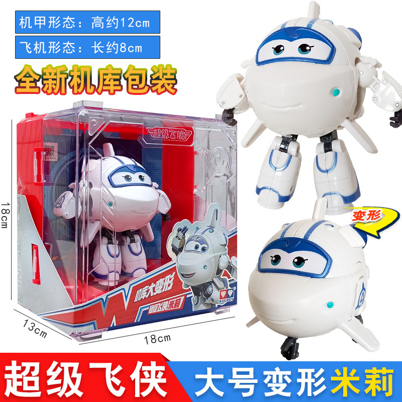 正規版アウディ超飛侠機庫大サイズ変形楽迪小愛大壮金少年クール威ロボット玩具|undefined