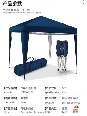 Avtomobil dam çadırları Canopy, Display Folding Tent