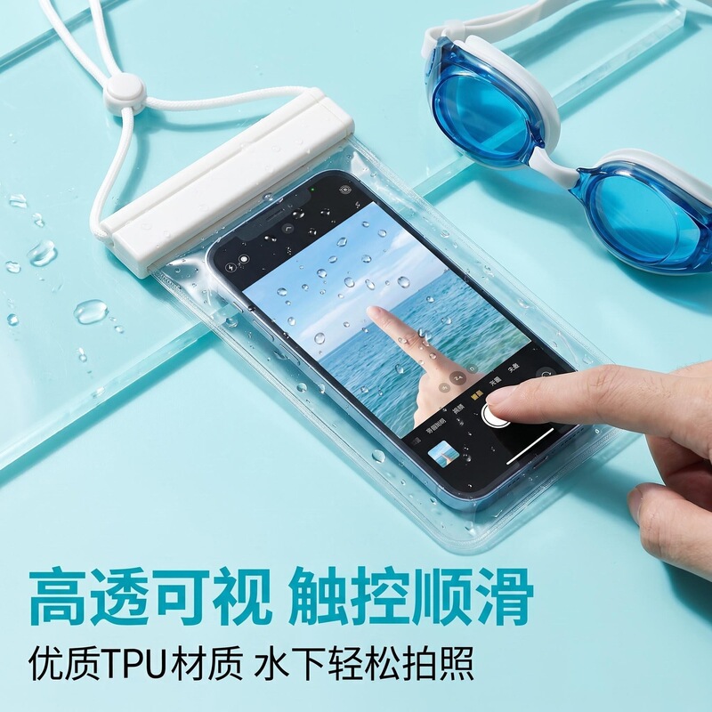 High-End Mobile Phone Waterproof Bag with Touch Screen Capability, Suitable for Swimming, Seaside, and Underwater Travel; New Diving Protective Case