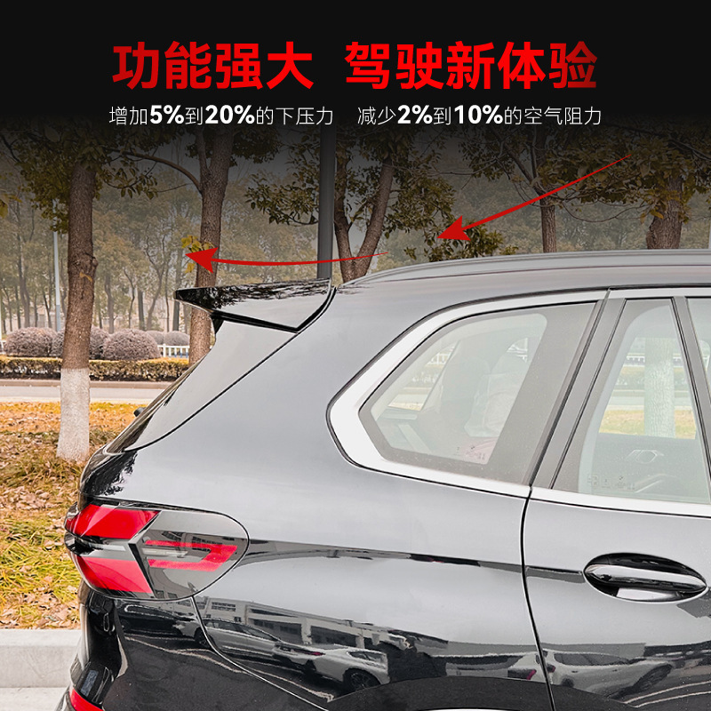2019 bmw bmw x 5 g 05 MPの尾翼のトップ翼の定風翼のスポイラーのクロスボーダーの改造部品を適用します。|undefined
