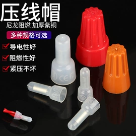 电气联接;接线端子;互感器