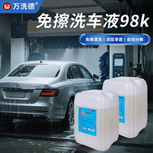 360�o���|ϴ܇�C�������ϴ܇Һ��s����ȥ�o늻���ɳ������_ˮ