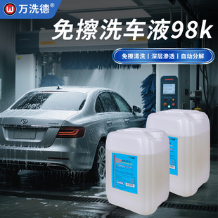 360�o���|ϴ܇�C�������ϴ܇Һ��s����ȥ�o늻���ɳ������_ˮ