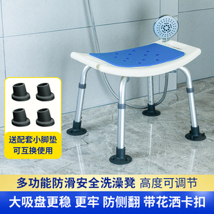 Elderly Bath Chair Bathroom Stool Plastic Small Stool Adult Shower Chair Bench Home Backrest Chair Square Stool