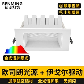 射灯;筒灯;LED灯带