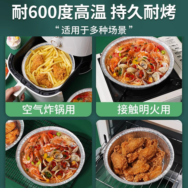 Air Fryer Special Paper Tin Paper Plate Baking Oven Baking Tin Foil Bowl Household Tin Paper Box Food Grade Paper Bowl Square