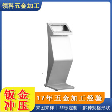 鈑金機箱電箱充電樁外殼落地式廣告機外殼不銹鋼切割折彎件非標件