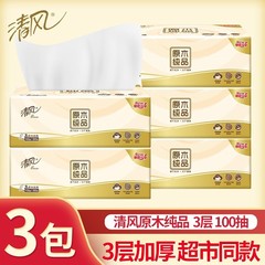 【24パック100枚入り】清風純木パルプ100枚入りティッシュペーパー、家庭用お徳用パック、衛生ティッシュペーパー、食事用ティッシュペーパー