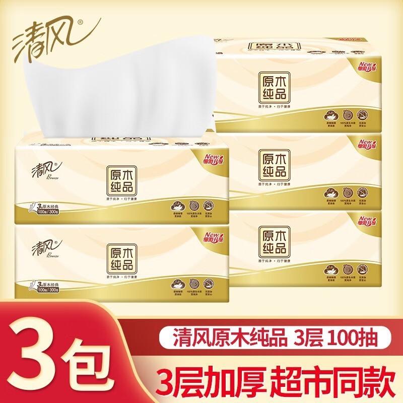 【24パック100枚入り】清風純木パルプ100枚入りティッシュペーパー、家庭用お徳用パック、衛生ティッシュペーパー、食事用ティッシュペーパー|undefined