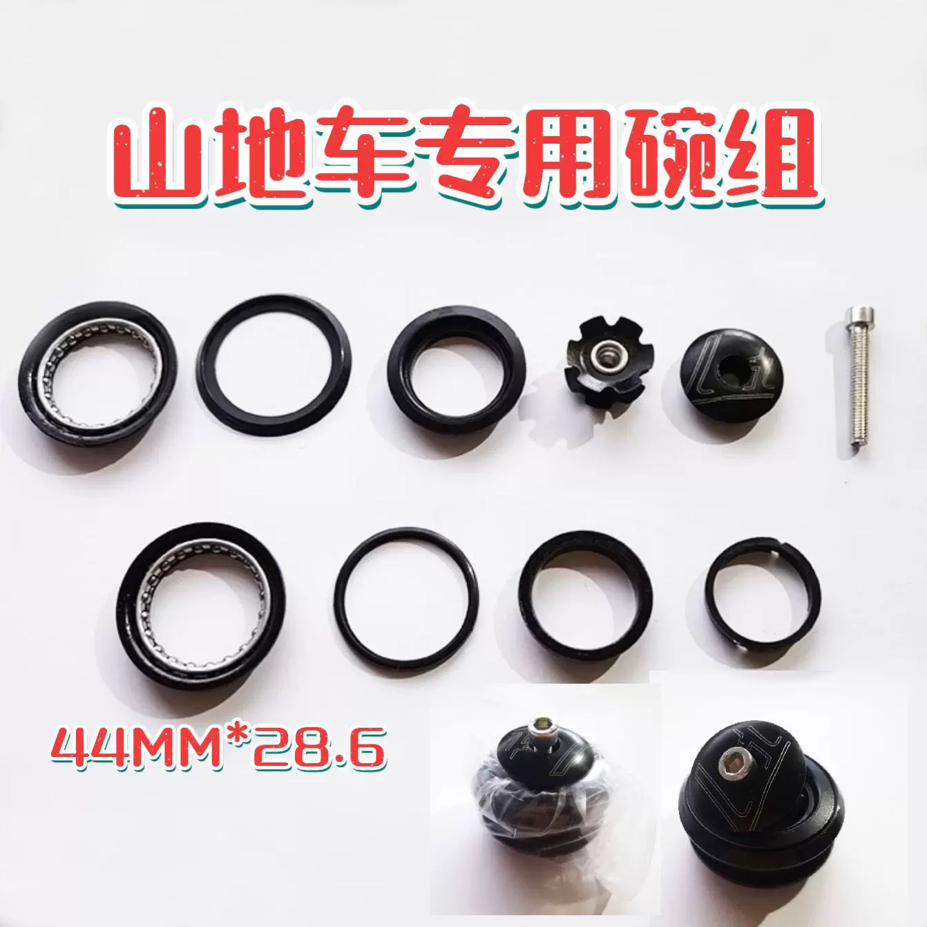 Mountain Car передняя вилка группа чаши кран 44mm передняя вилка группа чаши кран внешняя чаша группа кран кран кран