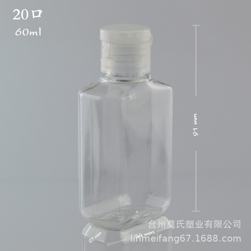 MT150-60ml八角瓶 (19)