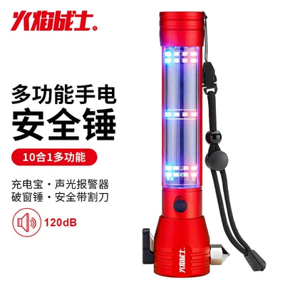 Flame Warrior | Huǒyàn Zhànshì Qəza çəkici