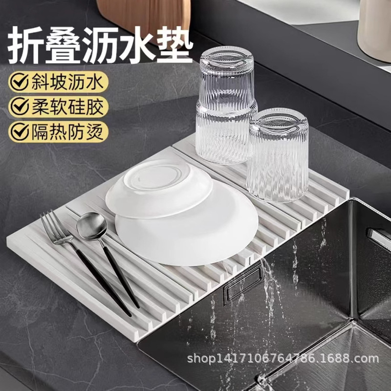 Amazonの新製品シリコンシンクマット食器排水マット大型スロープ排水マット食器乾燥水制御|undefined