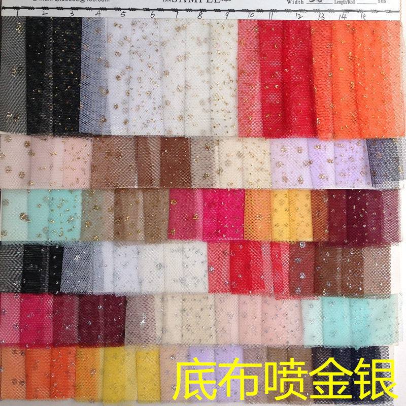 现货36A底布 喷金银六角网眼布 金葱网纱 喷金装饰布 舞蹈礼服网