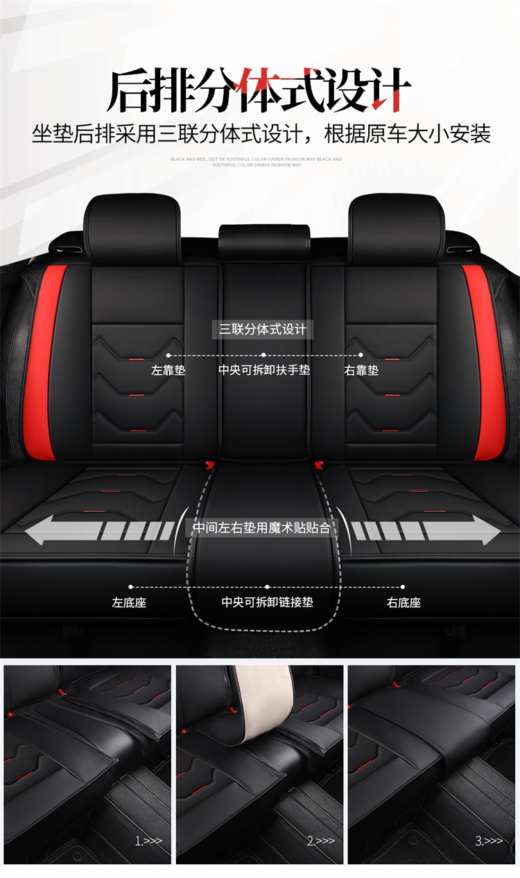 Universal Car Seat Cover Four Seasons Seat Cushion