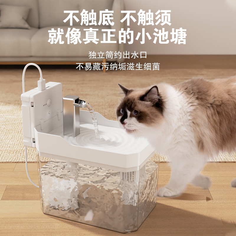 猫咪饮水机自动循环过滤流动水宠物狗狗喝水器大容量跨境热卖批发