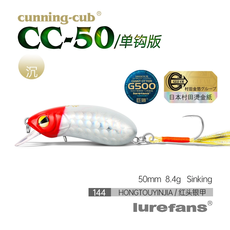 Даһе Бенлю CC35cc40cc50cc60cc60cc70 рок толстый парень взрыхлял войска рыба Майно Луа наживка поддельная наживка