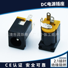 DC�Դ���� DC-012B 3�_ֱ����ʽ������ �m�������ĸ�� 5.5*2.1
