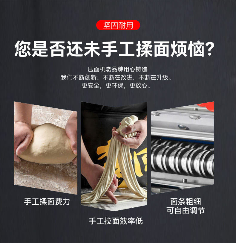 俊媳妇不锈钢家用小型压面机全自动免拆刀商用跨境揉切面条机厂家