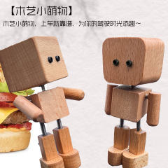 车载摆件木制汽车站立机器人呆萌摆件实木装饰
