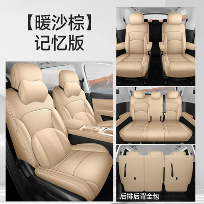 Modelə uyğun (Original) oturacaq örtükləri, Car Seat Cover for All - memory-edition-warm-sand-brown-other