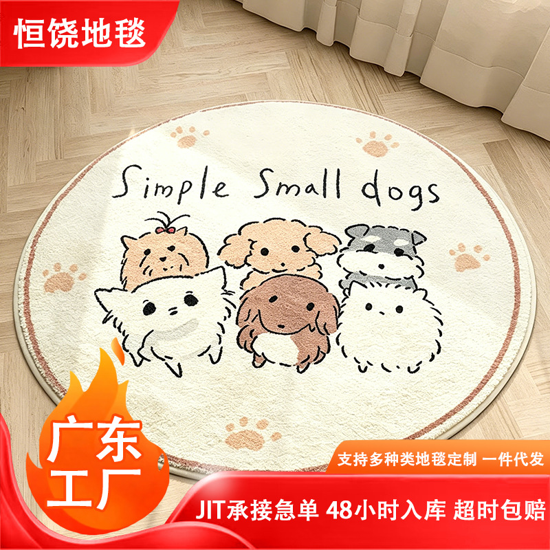Round Carpet Imitation Cashmere Bedroom Cartoon Bedside Rug Children's Crawling Mat Cream Style Thick Plush Floor Mat Stain-Resistant