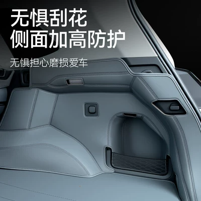accessories decoration: Trunk Mat