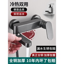 ���ȫ�~��ˮ�y��ԡˮ���^�l���gϴ�躆�׻������b�������^����һ