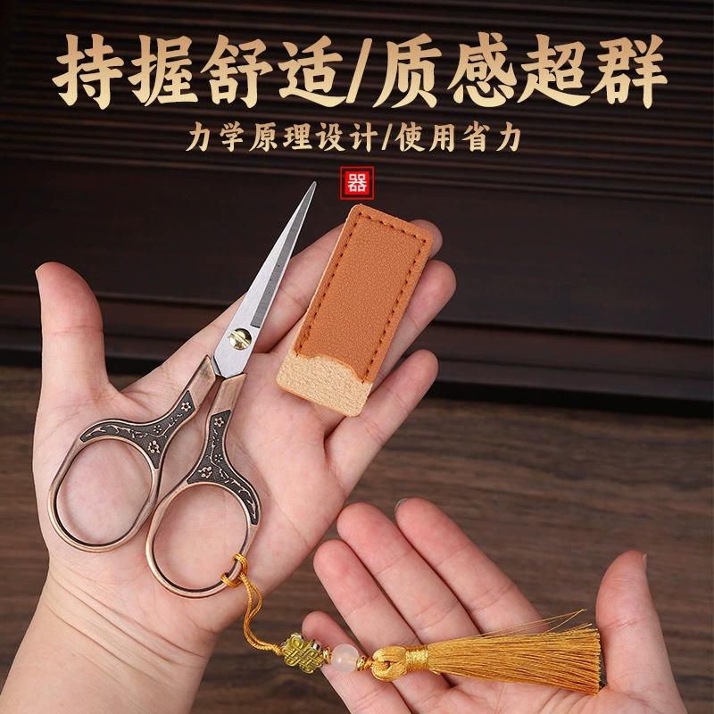 Scissors stainless steel, retro tea bags, small tea set with accessories