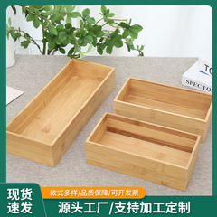 木製の収納ボックスは多くの竹の木の箱のテーブルの長方形の蓋なしのお菓子の鍋の野菜の実木の包装箱のロットを使います。