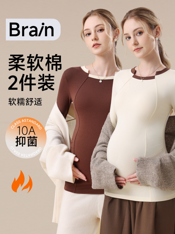 棉孕妇打底衫春秋2025新款孕期外穿上衣长袖t恤时尚内搭孕妇秋装|undefined