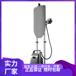 Midea Garment Steamer Household Commercial Ironing Machine Vertical Steam Electric Iron Ygd50N1