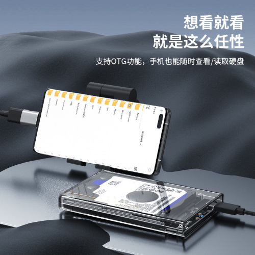External Hard Drive Enclosure 2.5-inch Laptop SATA Mechanical SSD Transparent USB 3.0 Hard Drive Case