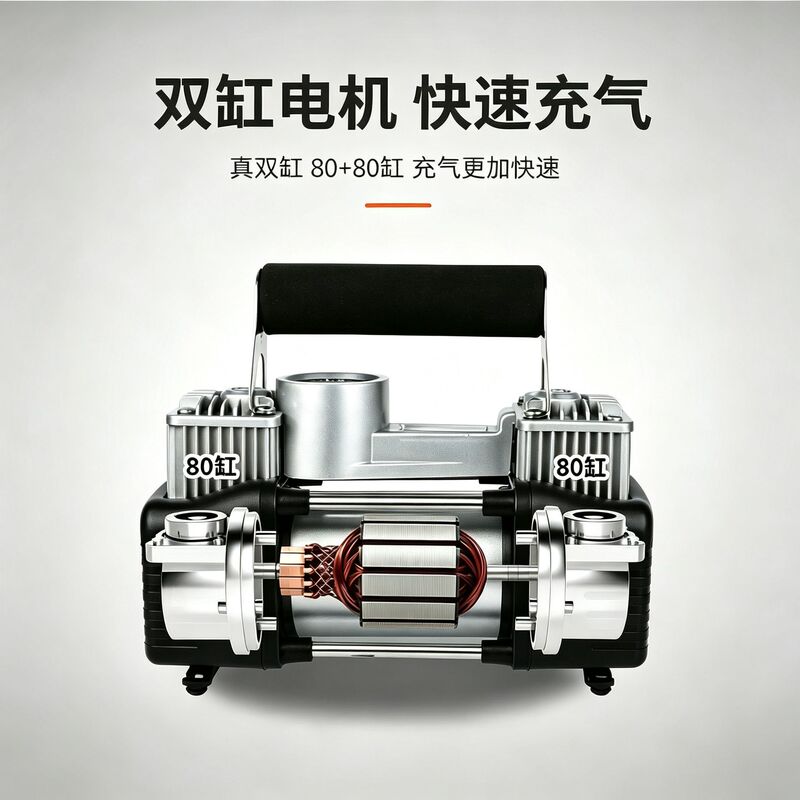 Car Air Pump, Multifunctional Tire Pressure Preset Automatic Inflation and Deflation for Car Tires, Electric Car Air Pump for Vehicle Use Car Air Pump, Multifunctional Tire Pressure Preset Automatic Inflation and Deflation for Car Tires, Electric Car Air Pump for Vehicle Use