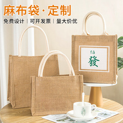 Woven Fabric Tote Bag, MUJI Style Yellow Hemp Good Quality Shopping Bag Eco Linen Tote Bag, MUJI Linen Bag