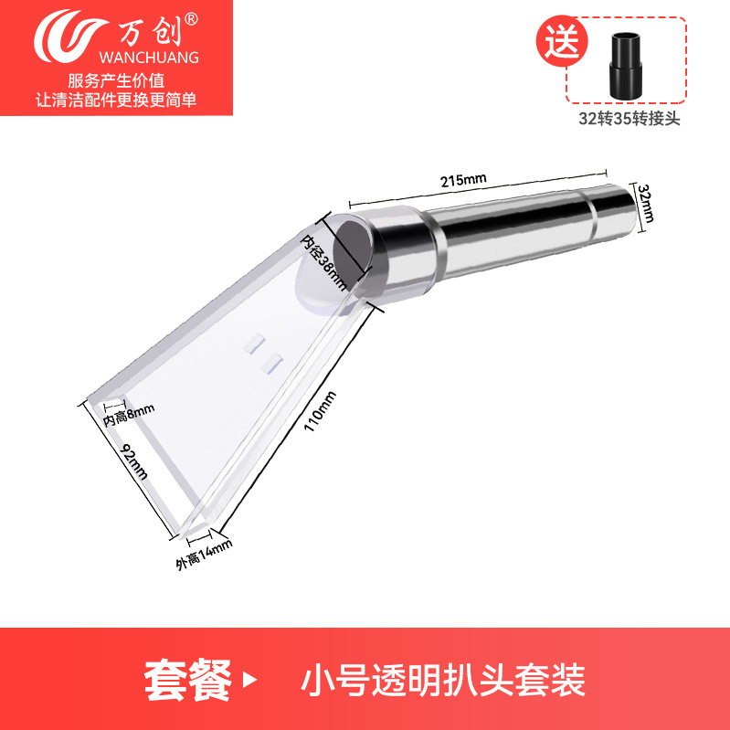 스몰 사이즈 구운 + 스트레이트 파이프 + 어댑터 (내경 32/35 적합)