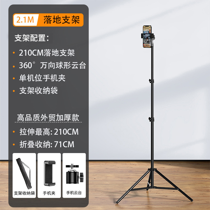 Soporte para teléfono móvil, cámara, trípode universal, video, soporte para selfies de escritorio, clase en línea, soporte para transmisión en vivo para teléfono móvil perezoso