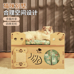猫ハウス、猫ヴィラ、猫トンネル、猫爪とぎ、猫おもちゃ、取り外し可能な猫用穴、猫の家、ペット用爪とぎ防止マット、耐摩耗性