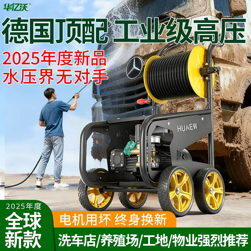 大功率商用清洗机洗车店养殖场工地用超高压水枪工业级高压清洗机