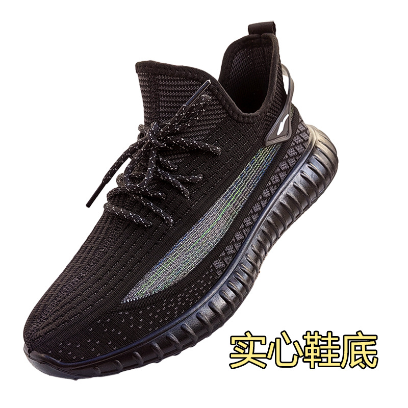 H-8081 블랙
