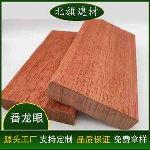 ������ľ �M��С���}��që������ ����ľ��ɰ��ԭľ�ذ�