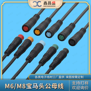 4P���R�^��̖��2о���R�^���往3оM6/M8��ĸ���ӷ�ˮ�B�Ӳ��^��