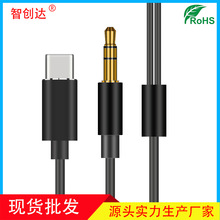 3.5MM���O���ٱO ���C�l����DIY������� TPE MP3���C���Ʒ����
