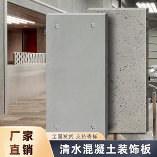 Wholesale clear water concrete board garden landscape bamboo mold dry hanging board cement precast board grade A cave stone cement board