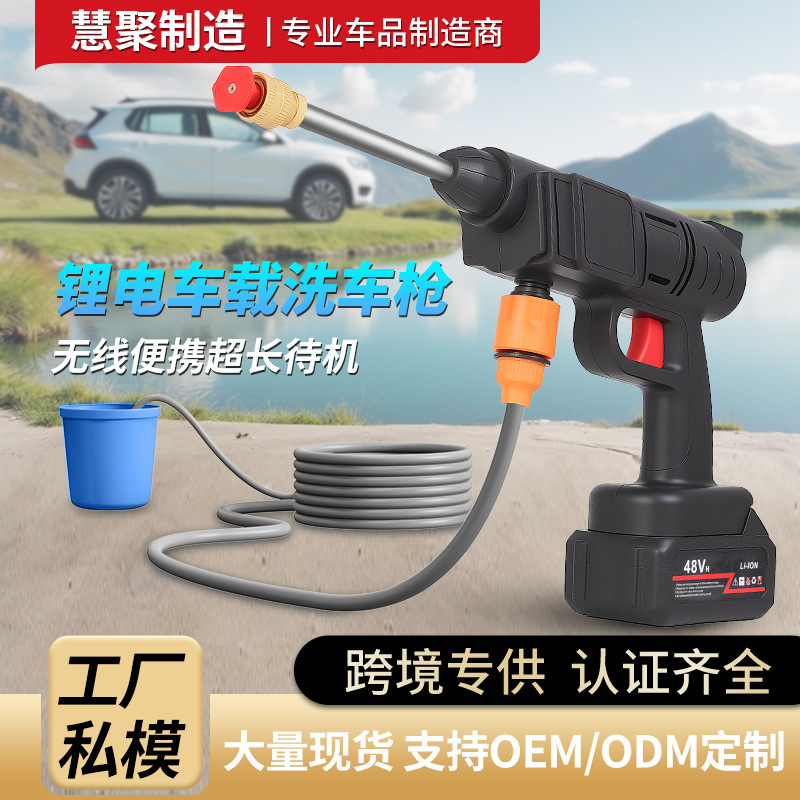 Amazon's New Wireless Car Washing Machine, High-Pressure Water Grab, High-Power High-Pressure Cleaning Machine, Dual-Purpose Car Washing Machine for Home Use