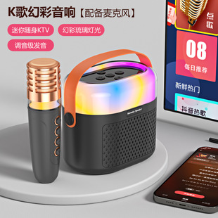 Cross-border new A3 Bluetooth audio integrated microphone microphone outdoor home karaoke colorful lighting subwoofer