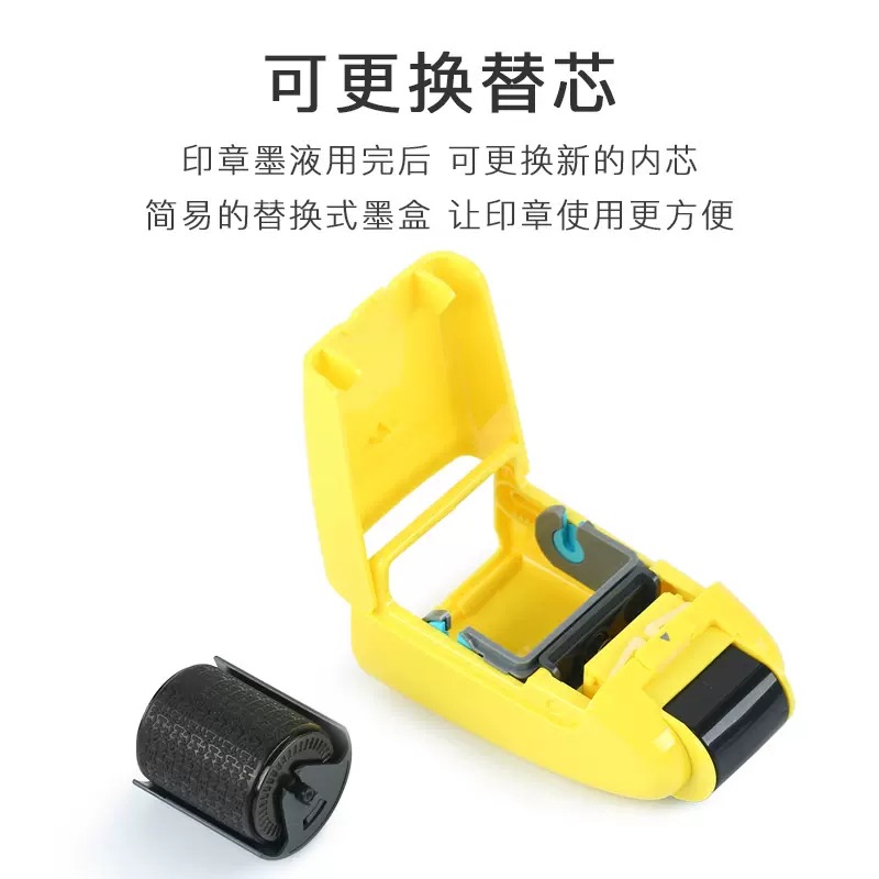 Japonés más pleshi sello confidencial rodillo sello garbled código de Dirección de Orden expreso pintura pluma Protección de Privacidad Dios